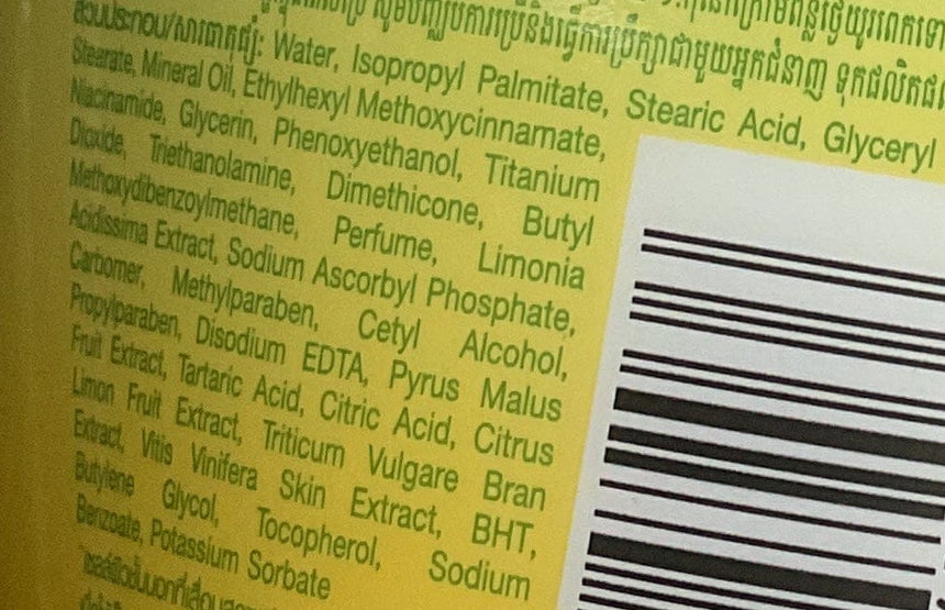 Citra 檀香美白身體乳 Body Moisturisers Citra 