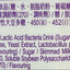 MEKO X SMILE 提子乳酸飲 Chocolate & Other Drinks MEKO X SMILE 