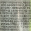 JM Solution 水光急救卸妝水 Makeup / Makeup Remover JM Solution 