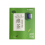 Chong's Tea 英州一號綠茶茶包 Powdered Beverages / Tea Powder Chong's Tea 