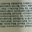 JM Solution 積雪草鎮定爽膚水XL Skincare / Toner JM Solution 