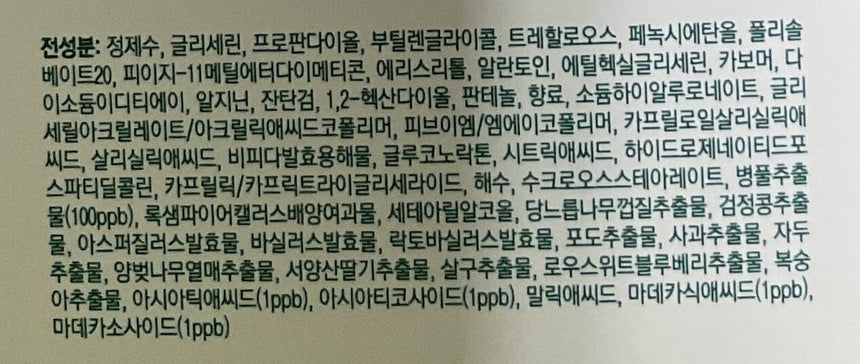 JM Solution 積雪草鎮定爽膚水XL Skincare / Toner JM Solution 