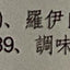BioGaia 兒童口腔益生菌 Other Supplements BioGaia 