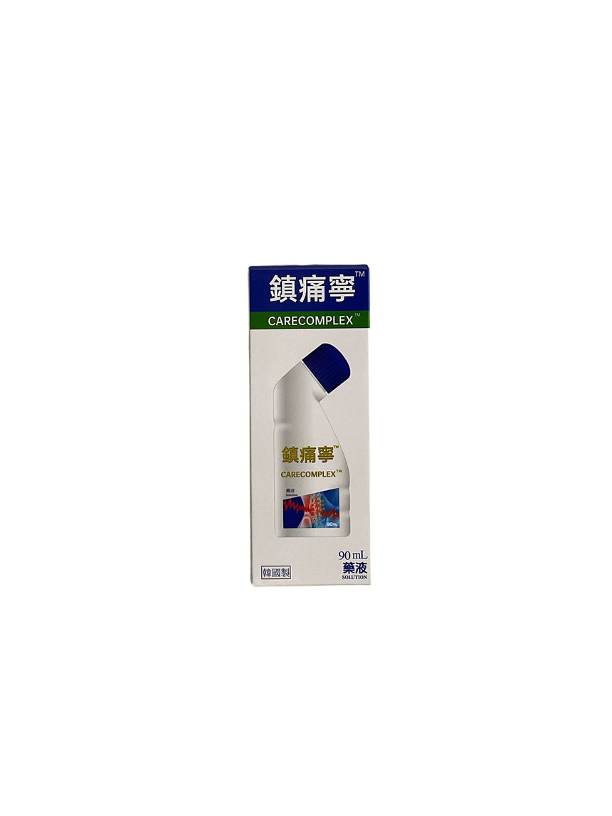 CARECOMPLEX 鎮痛寧90ml Bath & Body / Body Treatments CARECOMPLEX 