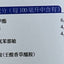 CARECOMPLEX 鎮痛寧90ml Bath & Body / Body Treatments CARECOMPLEX 