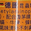 MegaClean 香茅驅蚊防蟲噴霧10ml Body Treatments MegaClean 