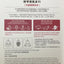 The Face Shop 石榴彈嫩面膜5入 Masks The Face Shop 