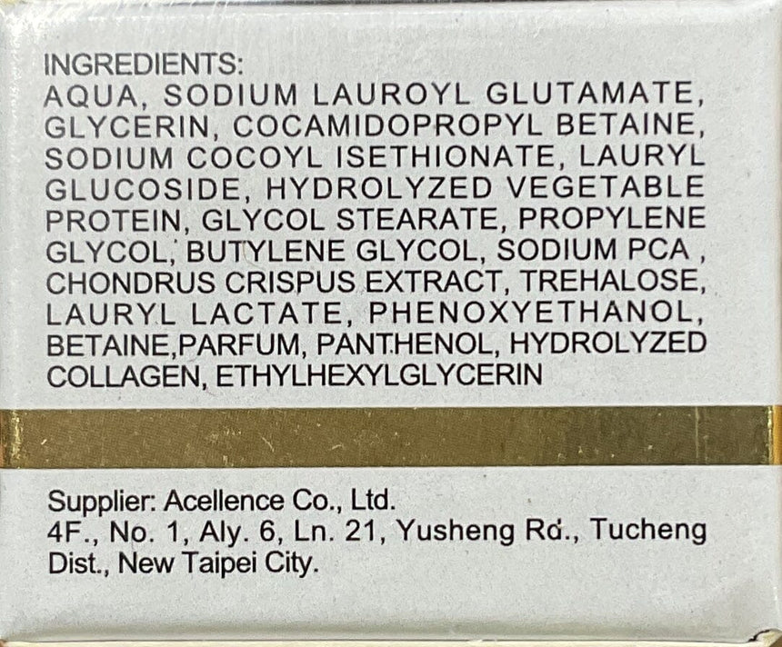 Erin Lvin 精靈氨基酸潔顏霜5g Cleanser Erin Lvin 