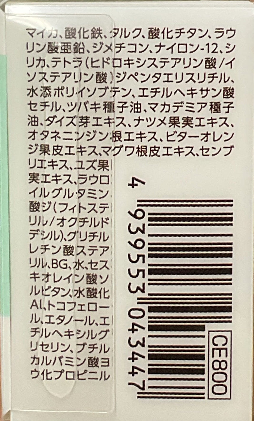 Cezanne 瞬間小顏髮際線粉 2淺啡 Hair Care / Styling Cezanne 