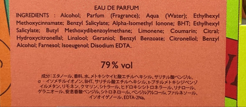 Hermes 絲巾淡香精2ml Fragrance Hermes 