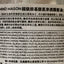 Amino Mason 氨基酸高滲護髮油 Hair Treatments Amino Mason 