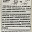 8 The Thalasso 無香時空膠囊髮油 Hair Treatments 8 The Thalasso 