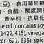 Kewpie 減半脂肪沙律醬 Sauces Kewpie 