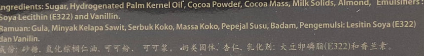 Gotico 提拉米蘇杏仁朱力 Chocolates Gotico 