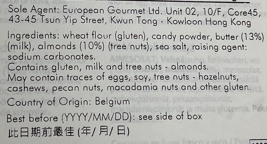 JD 杏仁薄脆 Savoury Crackers JD 