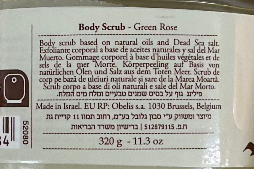 Sabon 翠綠玫瑰磨砂膏細 Body Treatments Sabon 