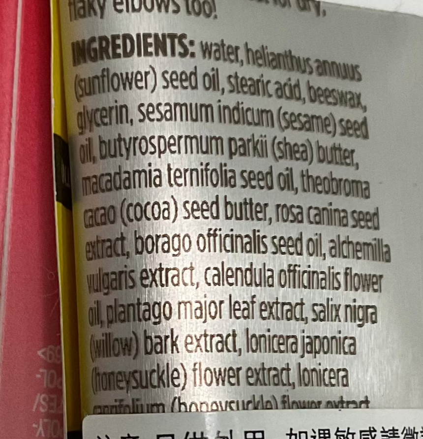 Burt's Bees 乳木果潤手霜(細) Hand Care Burt's Bees 