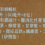 Magnet 甘菊鳳梨順暢飲 Chocolate & Other Powder Magnet 