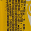Uni-President 茶裏王台式綠茶 Tea Uni-President 