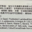 Freshlite 益生菌精華素 Probiotics Freshlite 