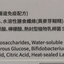 UNEED 腸道免疫益生菌 Probiotics UNEED 