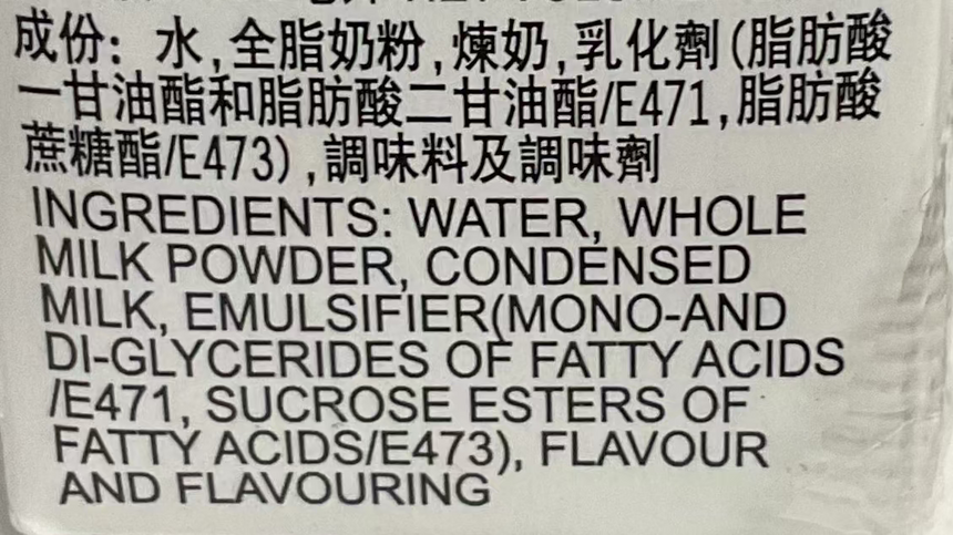 Want Want 特濃牛奶125ML Dairy Drinks Want Want 