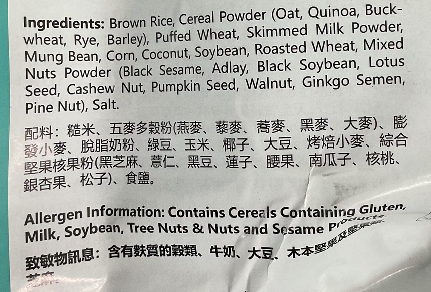 Quaker 天然五麥嚴選十六飲 Hot Cereals Quaker 
