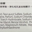 Eternal Clarify 伯爵茶香氛沐浴露 Bath & Shower Eternal Clarify 