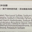 Eternal Clarify 白麝香香氛沐浴露 Bath & Shower Eternal Clarify 