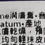 Vaseline 純白花士苓50ml Body Treatments Vaseline 