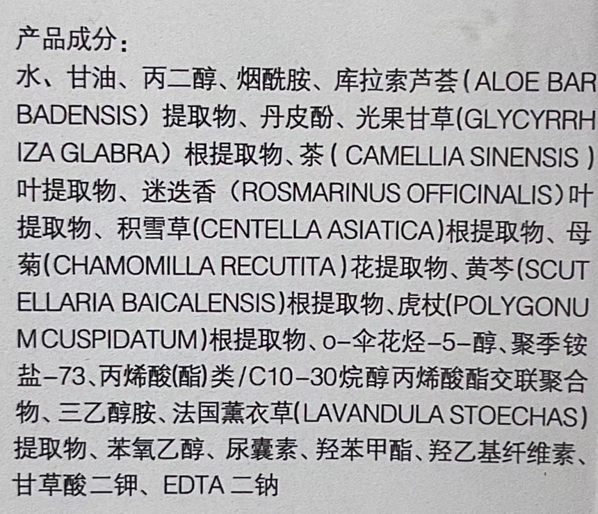 Udyia 草本祛痘修護凝膠 Face Moisturisers Udyia 