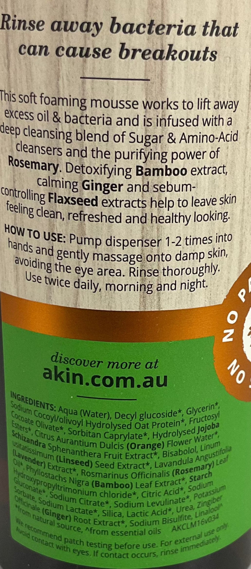 A'kin 控油潔面慕斯 Cleanser A'kin 