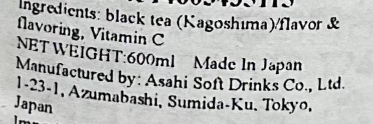 Asahi 和紅茶(無糖) Tea Asahi 