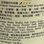 Nana Mee 正宗越式牛肉湯 Sauces Nana Mee 