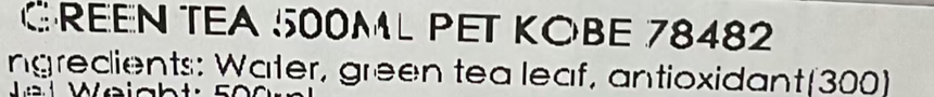 Tominaga 神戶茶房綠茶 Tea Tominaga 