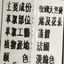 Natural.er 玫瑰天竺葵油擴木 Body Treatments Natural.er 