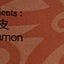 Spic 肉桂粉 Powder Spic 
