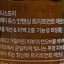 Innisfree 紅茶活膚抗氧精華 Serums Innisfree 