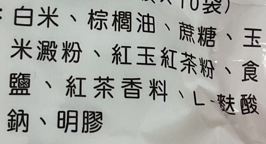Want Want 紅玉紅茶茶香雪餅 Other Crisps Want Want 