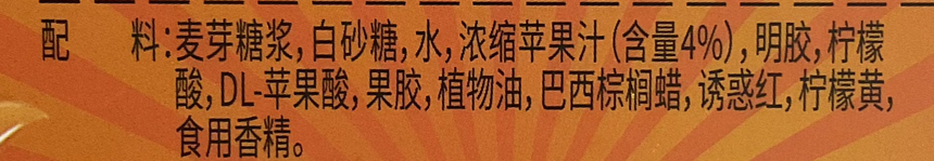 Qingyitongnian 爆漿軟糖 Chewy Candies Qingyitongnian 