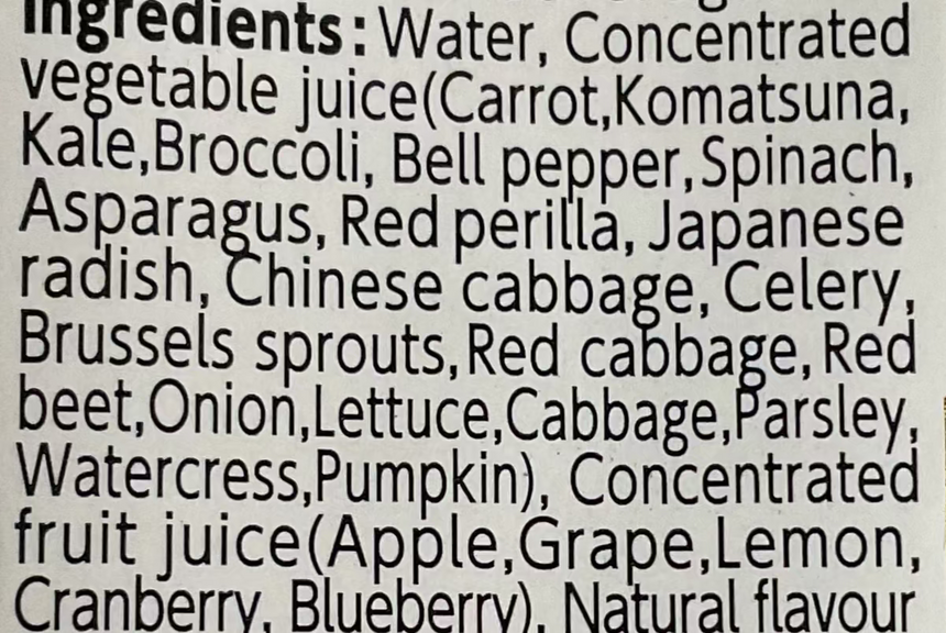 KAGOME 提子混合汁 Juice KAGOME 