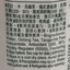 TAO TI 極品橘皮香茶 Tea TAO TI 