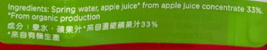 HiPP 有機活泉水蘋果汁 Juice HiPP 