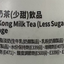 Kamcha 港式奶茶(少甜) Tea KAMCHA 