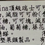Caotina 頂級瑞士可可醬 Sauces Caotina 