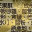 Taiwan nice 芒果酥7入 Sweet Crackers Taiwan nice 