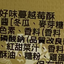 Taiwan nice 蔓越莓酥7入 Sweet Crackers Taiwan nice 