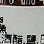 Casa Rinaldi 凱撒油漬小章魚 Seafood Casa Rinaldi 