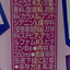 Fanta 日版提子味芬達(中) Carbonated Drinks FANTA 