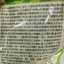 Binggrae 芥末味螃蟹脆片 Other Crisps Binggrae 